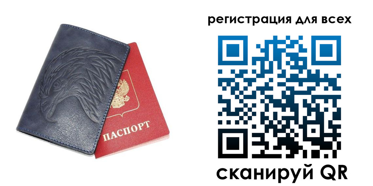 регистрация для школы в Вуктыле