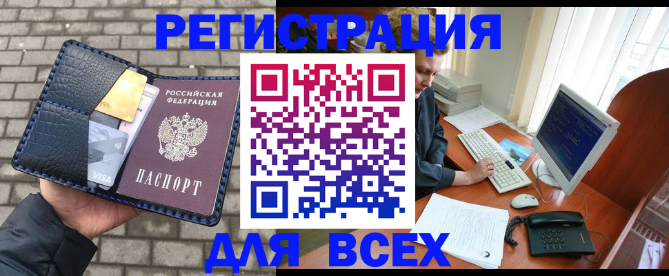 временная регистрация госуслуги в Вуктыле